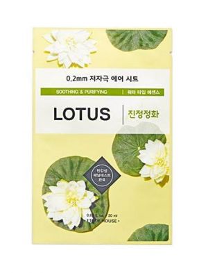 Etude House Soothing & Purifying Mask Sheet Lotus