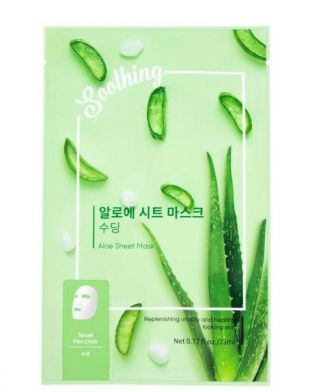 Miniso Sheet Mask Aloe