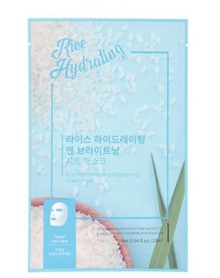 Miniso Sheet Mask Rice