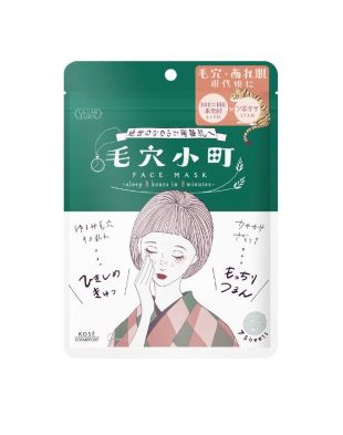 KOSE Cosmeport Clear Turn Sleep 8 Hours in 8 Minutes Skin Conditioning Face Mask Skin Soothing