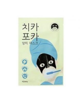 APIEU Toothbrush Mask 