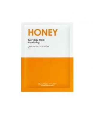 BOOM DE AH DAH Everyday Mask Nourishing Honey