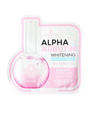 Precious Alpha Arbutin Whitening Ampoule Mask 