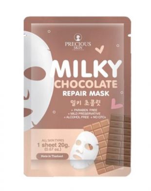 Precious Milky Chocolate Facial Mask 