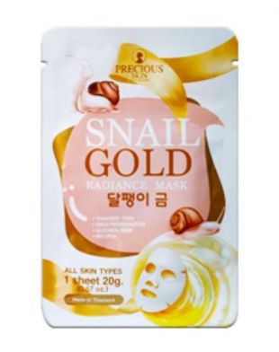 Precious Snail Gold Radiance Mask 