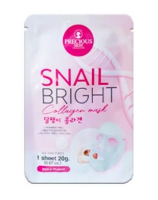 Precious Snail Bright Collagen Mask 