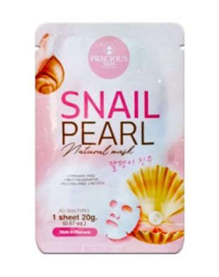 Precious Snail Pearl Natural Mask 