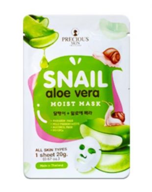 Precious Snail Aloe Vera Moist Mask 