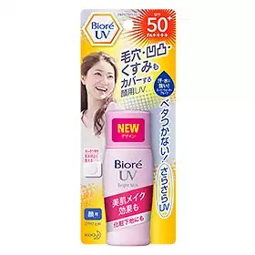 biore bright milk review