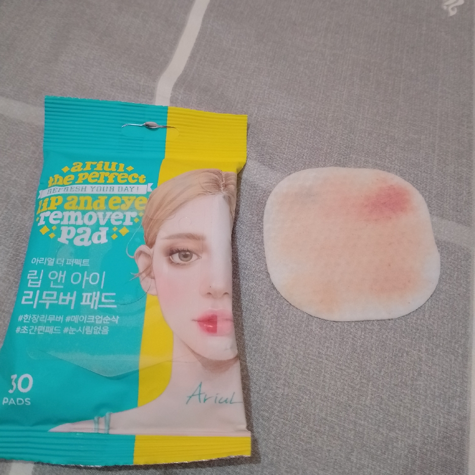 Smooth & Pure Lip and Eye Remover Pad imgfdn-dae3e219-db2f-4df9-b434-3aa4e81df7a6
