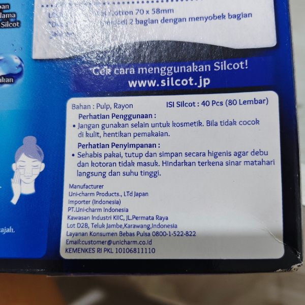 Maximizer Cotton imgfdn-61f91c2c-1fe9-4520-a1ea-c8dfbb1f2487