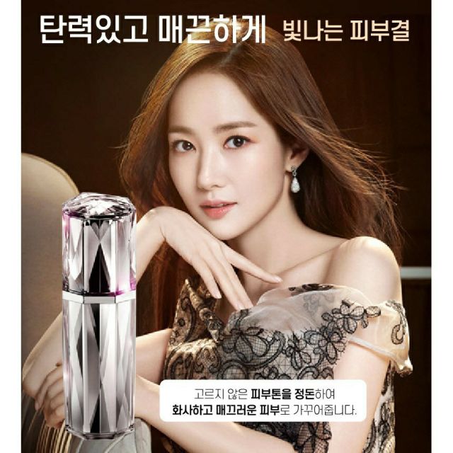 Precious Precious Royal Essence Ampoule 50ml Beauty Review