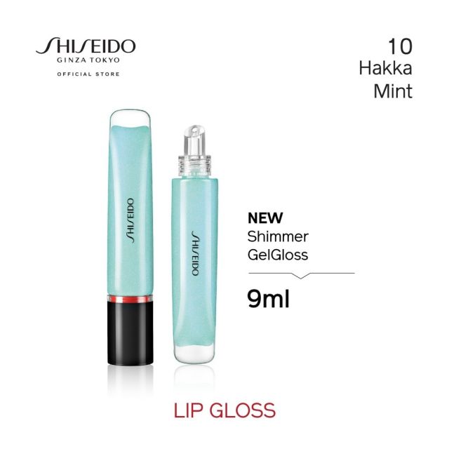 Shiseido Shiseido New Shimmer Gel Gloss Beauty Review
