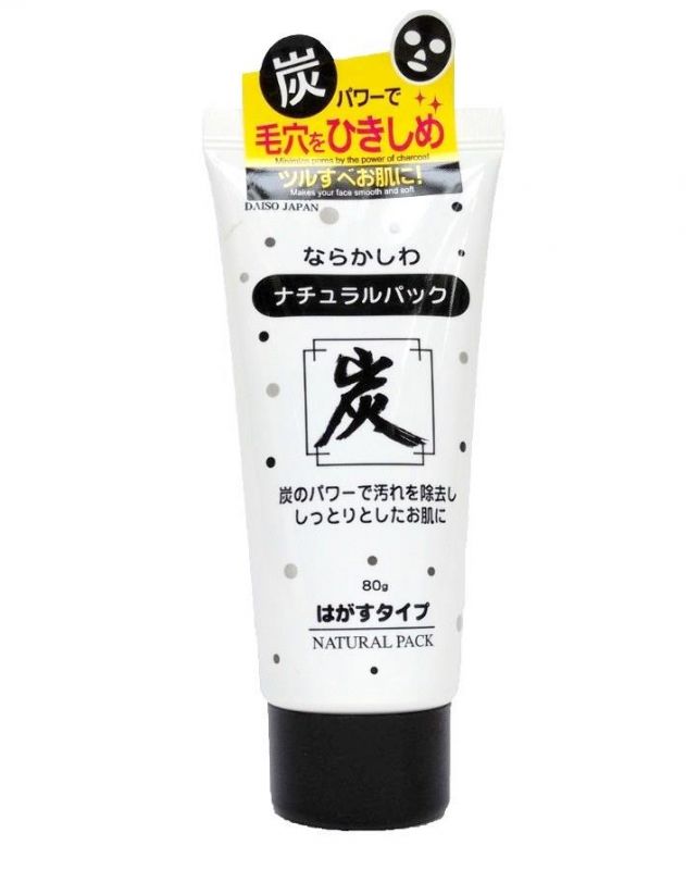 Daiso Charcoal Face Mask Beauty Review