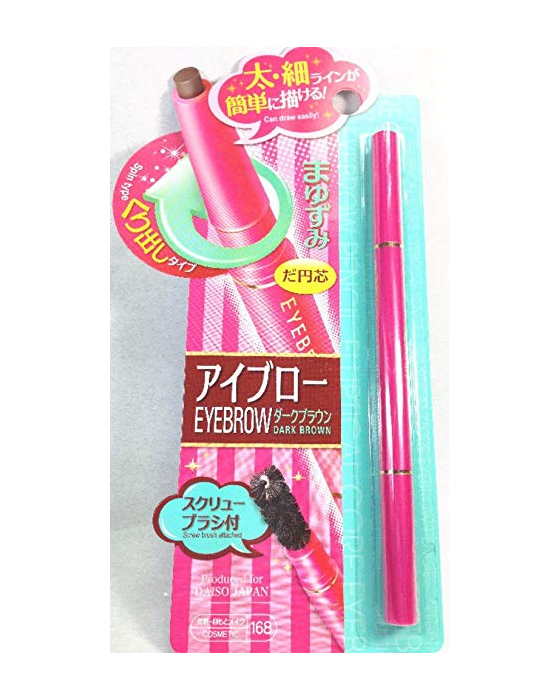 Daiso Eyebrow Pencil Beauty Review