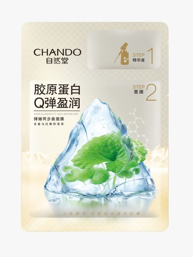 Chando 2 Steps for Skin Elasticity & Moisture Mask - Beauty Review